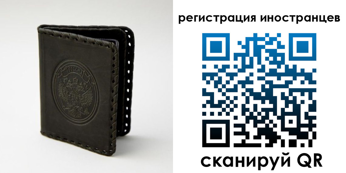 регистрация в Хадыженске