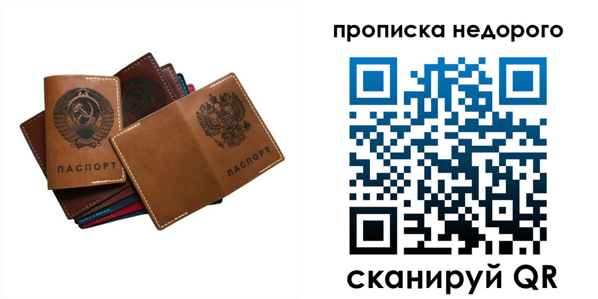 регистрация для школы в Хадыженске